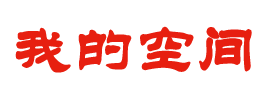 文成县新闻网